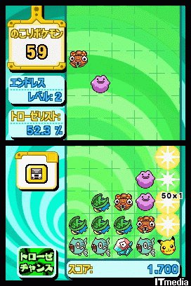 無限に降ってくるポケモンたちをタッチペンでトローゼ 2 3 ねとらぼ