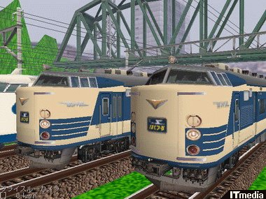 アイマジックから「鉄道模型シミュレーター3 特急列車大全集1」が登場 