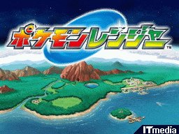 ポケモンをグルグル囲んでキャプチャ成功 人と自然を守るポケモンレンジャー登場 ポケモンレンジャー レビュー 1 2 ページ ねとらぼ