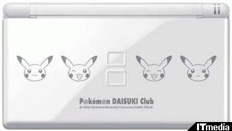 ポケモンだいすきクラブ 夏休みスペシャル企画 だいすきクラブオリジナルニンテンドーds Liteプレゼント ねとらぼ