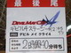 東京ゲームショウ2006：磨きがかかったスタイリッシュアクション——「デビル メイ クライ 4」