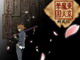 「東京魔人學園剣風帖」テレビアニメ化決定——拡大する魔人學園の世界