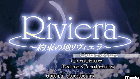 GBA Riviera 〜約束の地リヴィエラ〜 ゲームボーイアドバンスソフト 難