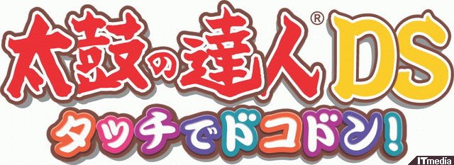 マリオと夢の競演 太鼓の達人ds タッチでドコドン ねとらぼ