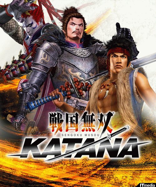 正式名称決定――「戦国無双 KATANA」 - ねとらぼ