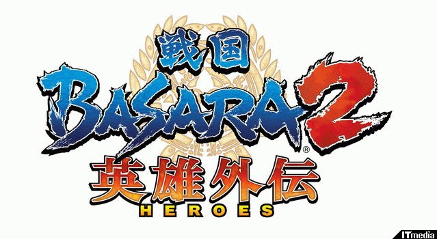 平蜘蛛を抱くは松永禅正 推参 戦国basara2 英雄外伝 Heroes ねとらぼ