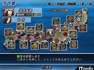 今度は2人で天下統一だ 戦国basara2 英雄外伝 Heroes ねとらぼ