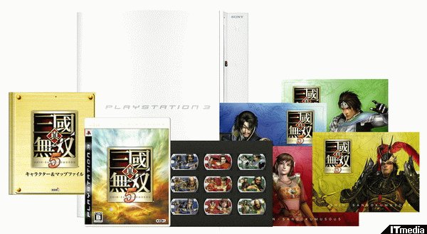 真・三國無双5」とPS3新モデルの同梱版が発売に - ねとらぼ