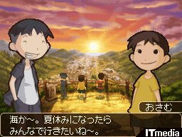 セピア色の大切な思い出をあなたに――「放課後少年」 - ねとらぼ