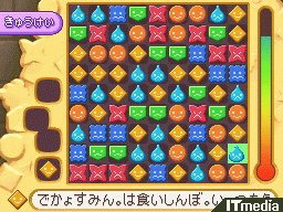 見た目はファンシー ルールは簡単 だけど中身はかなりの本格派 ょすみん Ds レビュー 1 2 ページ ねとらぼ