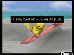 ポケモンスナップ Wiiのバーチャルコンソールで配信決定 ねとらぼ