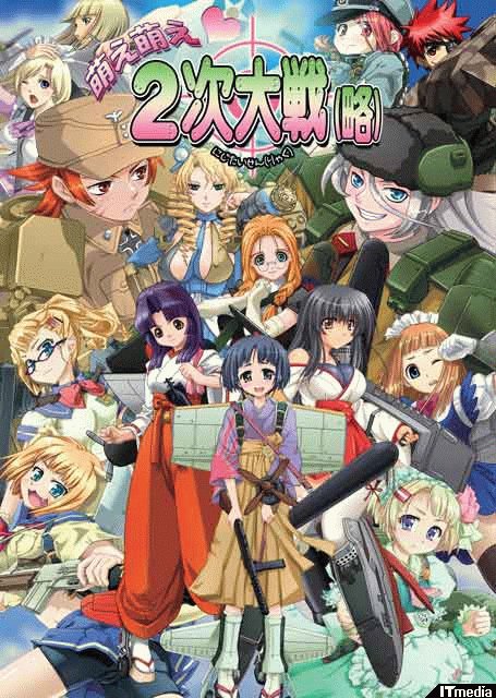 科学救助隊テクノボイジャー＃10セル画美樹本晴彦初キャラデザイン