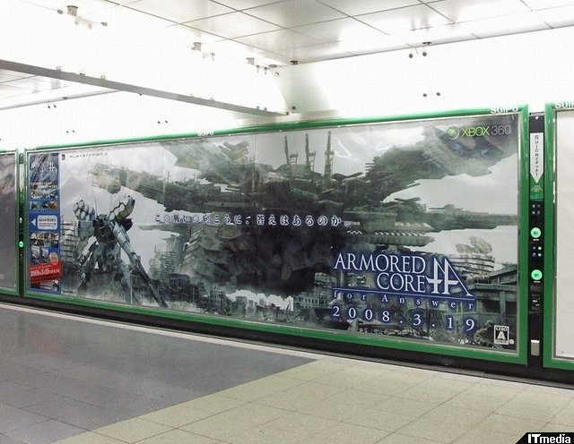 アーマード コア フォーアンサー 巨大ポスターが新宿に登場 ねとらぼ