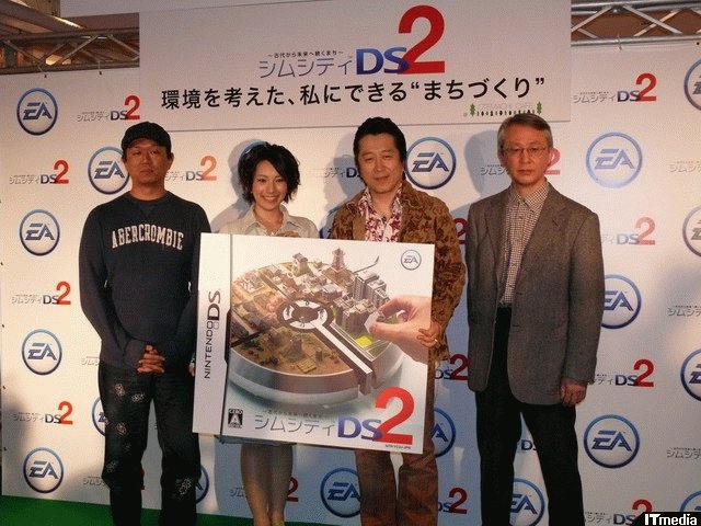 ふと顔をあげた時に映る まち は はたして本当に良い まち なのか シムシティ Ds2 発表会 ねとらぼ