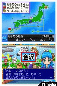 桃鉄周年 なので 桃太郎電鉄 周年 を発売します 1 2 ページ ねとらぼ