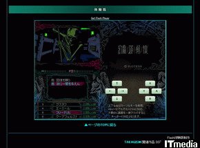 ニンテンドーＤＳ 幻霧ノ塔ト剣ノ掟ゲーム - 携帯用ゲームソフト