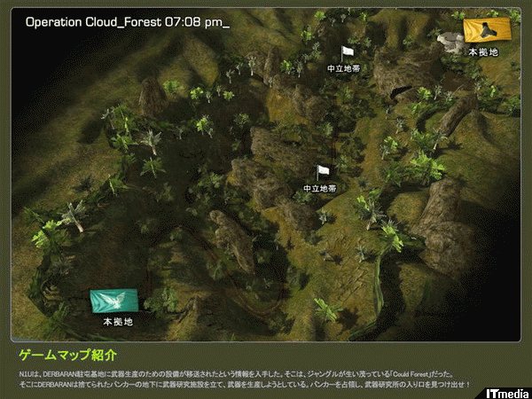 Warrock 新map Cloud Forest を追加 ねとらぼ