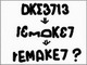 「DKΣ3713」のタイトルロゴには“隠された秘密”があった!?