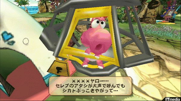 伝説の島の住民は任天堂のマイナーキャラクター Wii キャプテン レインボー ねとらぼ