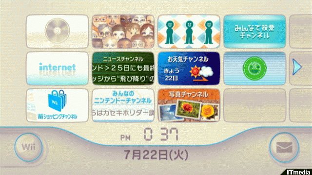 ソフトウェアダウンロードのススメ Wii編 あれこれ迷わないためのダウンロードゲーム講座 1 4 ページ ねとらぼ