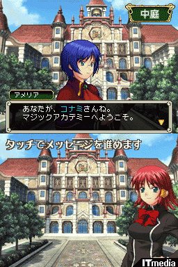 TGS2008でクイズ大会開催――「クイズマジックアカデミーDS」 - ねとらぼ