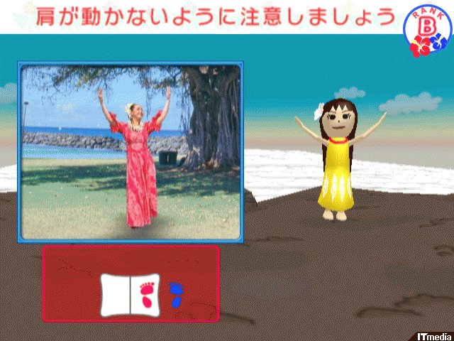 Wiiで本格フラダンス――「Hula Wii フラで始める 美と健康！」10月30日 ...
