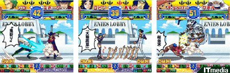 ルフィ海賊団のバトルや冒険を満喫 ソフトバンクモバイル向け One Pieceモバイルジャック ねとらぼ