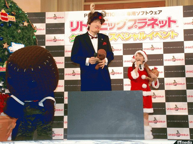 チェホンマンの靴下 ガラガラ