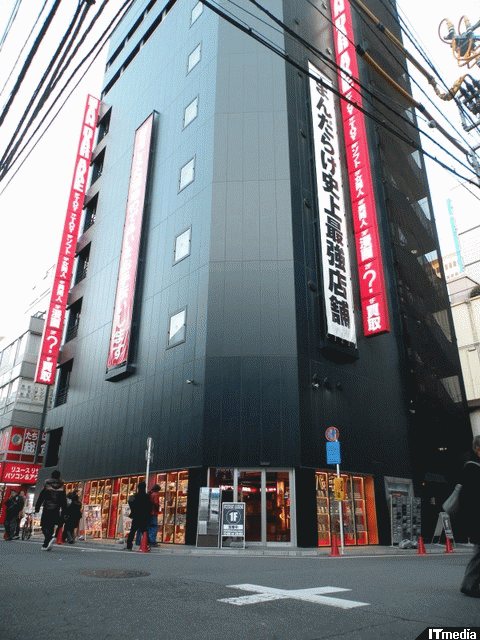 l_wk_090115hibikore01.jpg