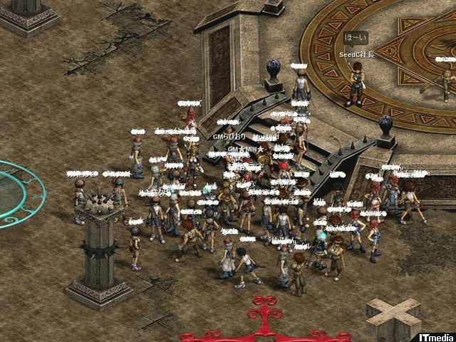 アッピーオンライン2 仮 クローズドbテスト募集開始 Itmedia D Games枠で100名募集 ねとらぼ
