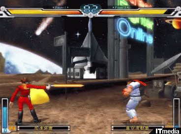 Street Fighter Online: mouse generation was an online browser