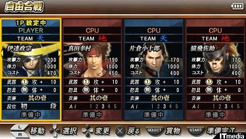 1対3の変則バトルも楽しめる 戦国basara バトルヒーローズ から 自由合戦モード を紹介 ねとらぼ