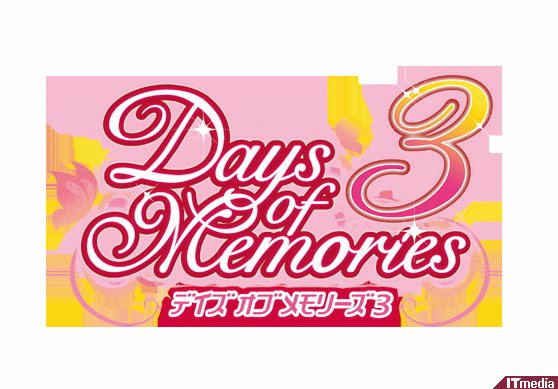 3つのエピソードがリンクする「Days of Memories 3」――新キャラクター