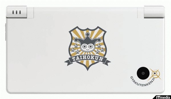DSi同梱の“PREMIUM EDITION”発売決定――「逆転検事」 - ねとらぼ