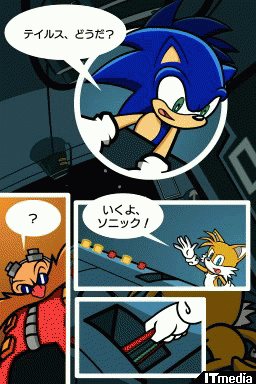 【新品未開封】DS ソニッククロニクル Sonic Chronicle 北米版