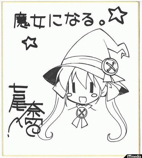 見習い魔女アドベンチャー「魔女になる。」秋葉原スピードくじイベント開催 - ねとらぼ