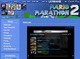 日々是遊戯：歴代マリオシリーズをぶっ通しでプレイする「マリオマラソン2」、今度は96時間で2万9000ドルの寄付を集める