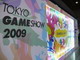 TGS2009：「東京ゲームショウ2009」閉幕——昨年にはわずかにおよばない18万5030人の入場者数を記録