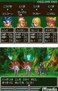 DSに最後の“天空”シリーズがよみがえる――「ドラゴンクエストVI 幻の 