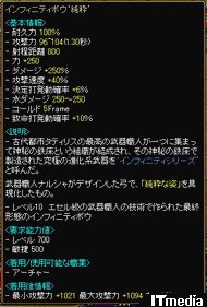 霊術師の追加を始めとした大型アップデート実装へ Red Stone 2 2 ページ ねとらぼ