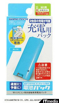 Wiiリモコンと色もオソロにしよう ゲームテック Wii電源ツール 電池いりま線 電池パック にアオとピンクの2カラーを追加 ねとらぼ