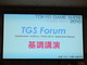 TGS2010【基調講演】：“日本制作”の新規ゲームタイトルが、山のように発表されたマイクロソフトの基調講演詳細リポート