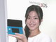 ニンテンドー3DS」は2011年2月26日発売決定——価格は2万5000円Add Star
