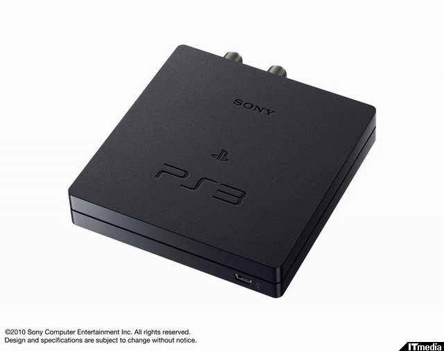 数量限定で11月18日に発売――torneとPS3同梱パック「PlayStation 3 HDD