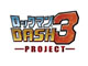 ubN}DASH3 PROJECTvVqCfUCRy1025܂Ŏ{