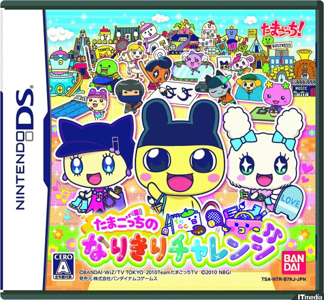 たまごっちと一緒におけいこごとに挑戦 たまごっちのなりきりチャレンジ 11月11日発売 ねとらぼ