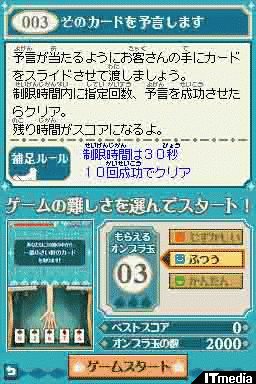 ザックとオンブラ まぼろしの遊園地 12月配信ミニゲームを発表 ねとらぼ