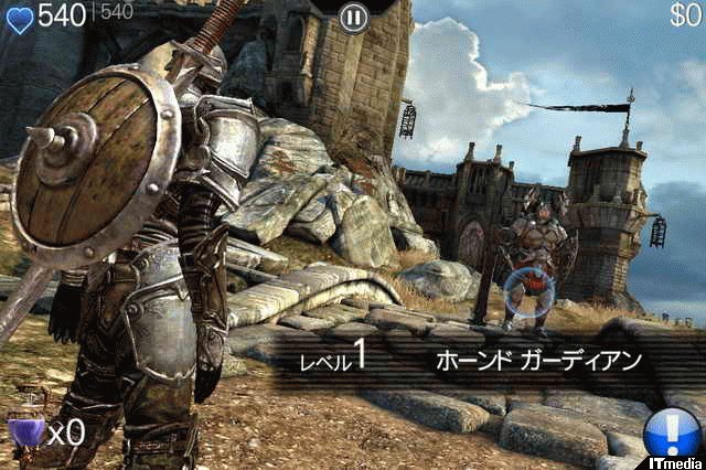 携帯ゲームの常識を覆す Iphoneアプリ Infinity Blade がスゴい 日々是遊戯 ねとらぼ