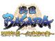 立ち見席も各回200枚追加発売決定——「戦国BASARA 5周年祭〜武道館の宴〜」追加参加メンバーを発表