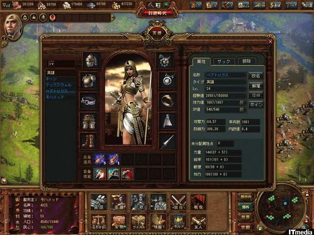 ブラゲウォーズ Ministry Of War 事前登録開始 オープンbテストは来年1月6日から ねとらぼ